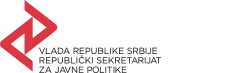 Vlada Republike Srbije - Republički sekretarijat za javne nabavke
